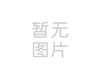 智慧教室方案