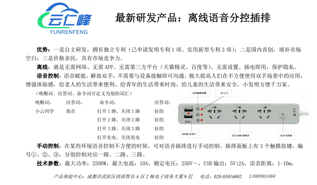 微信图片_20210824132109.png