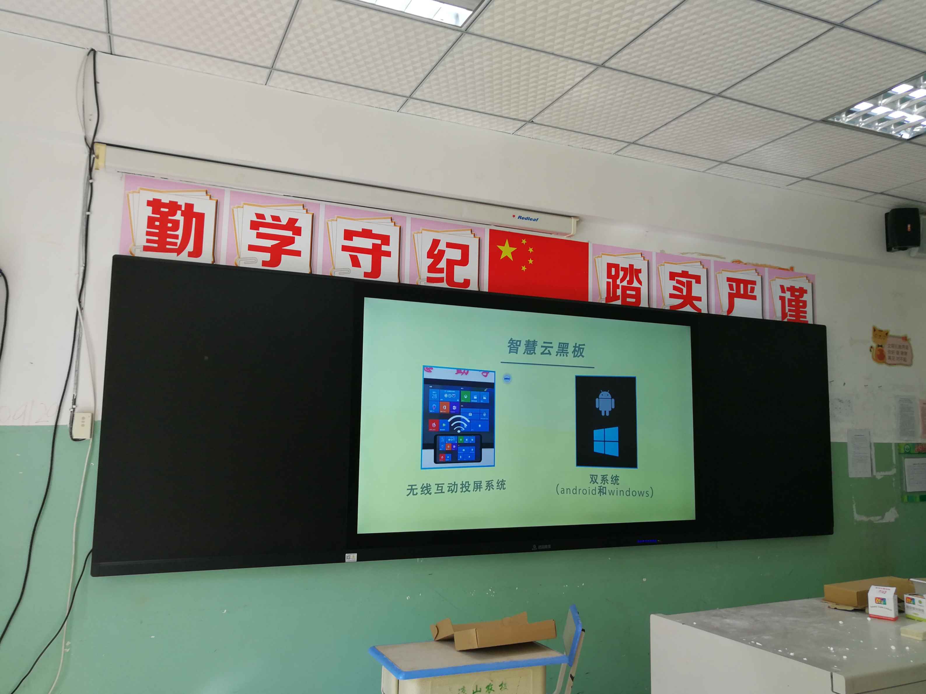 凉山州农业学校